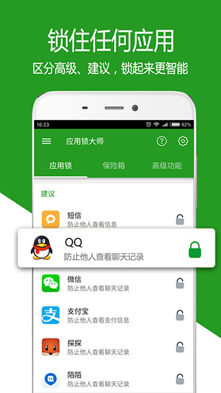 截图4